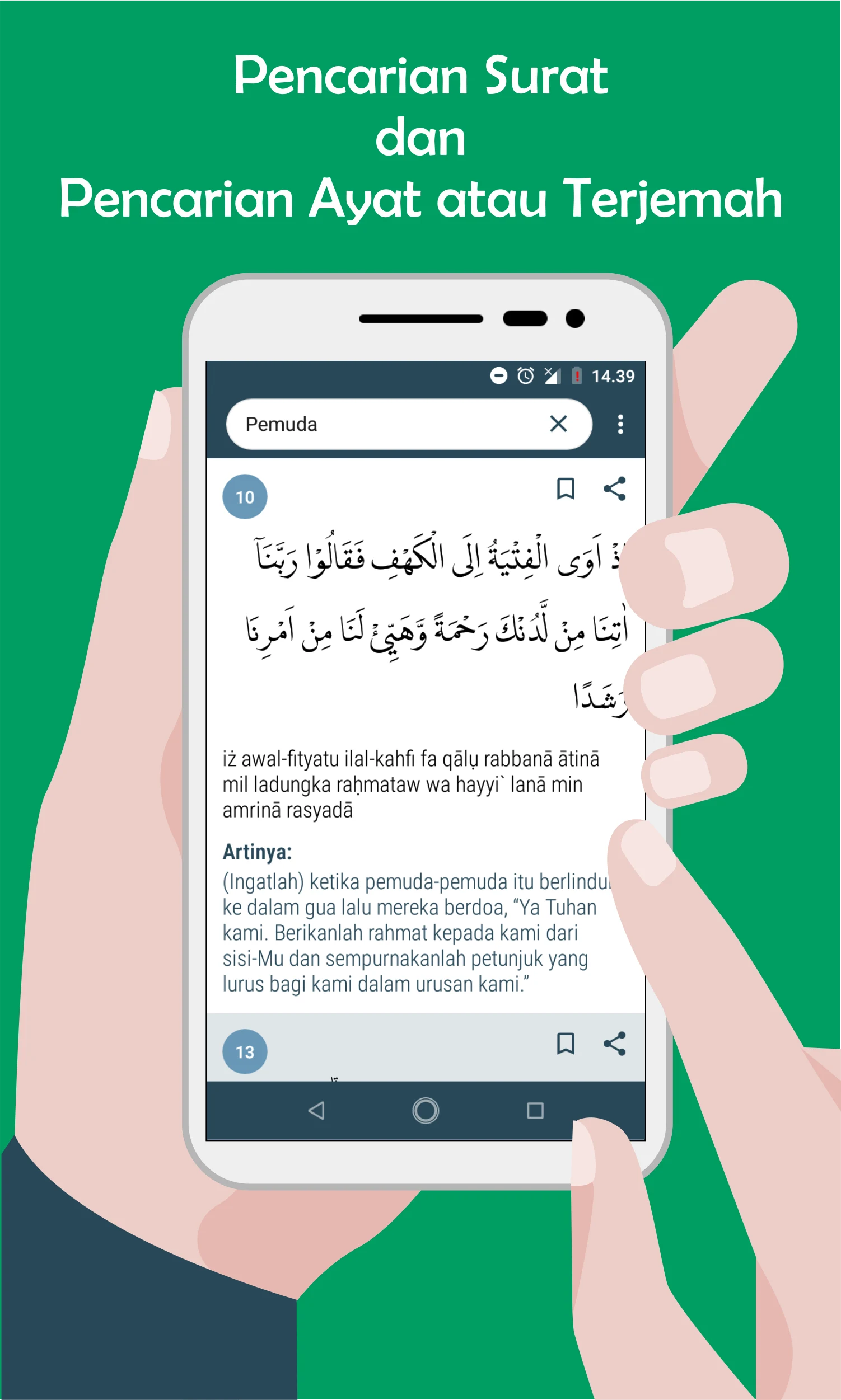 Al QuranKu screenshot
